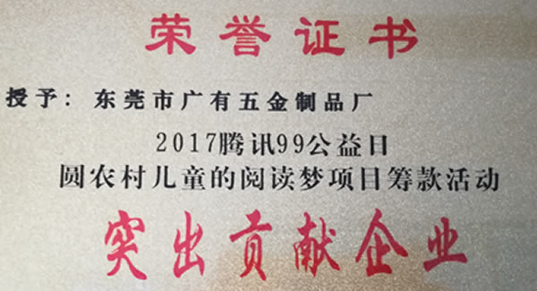 廣有合頁(yè)官網(wǎng)http://autr.com.cn/