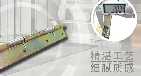 廣有五金&東莞合頁(yè)|有開(kāi)合的地方，缺少不了合頁(yè)的情懷