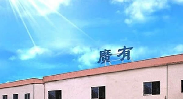 太棒了！想不到合頁居然還有這么多學(xué)問，果斷收藏|廣有五金&東莞合頁?