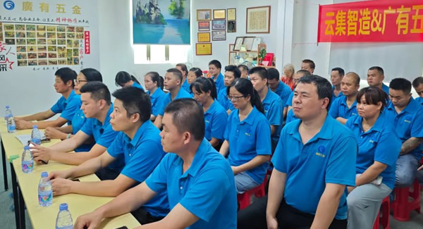 借助跟單寶軟件系統(tǒng)，推動公司數(shù)字化轉型--理論實踐，并肩齊行|廣有五金&東莞合頁?