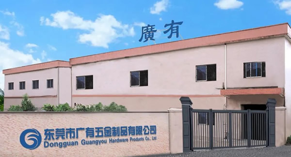 金秋迎國慶，盛世譜新篇|廣有五金&東莞合頁?