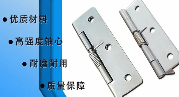 廣有合頁：門之樞要，匠心臻品|廣有五金&東莞合頁?