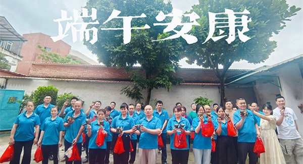 “端午”“六一”相逢，廣有合頁傳情|廣有五金&東莞合頁?